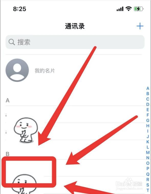 苹果手机电话视频怎么打开?