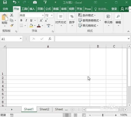 Excel中怎么在方框里打钩？