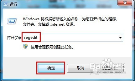 Windows 7怎样开启隐藏的气泡屏保