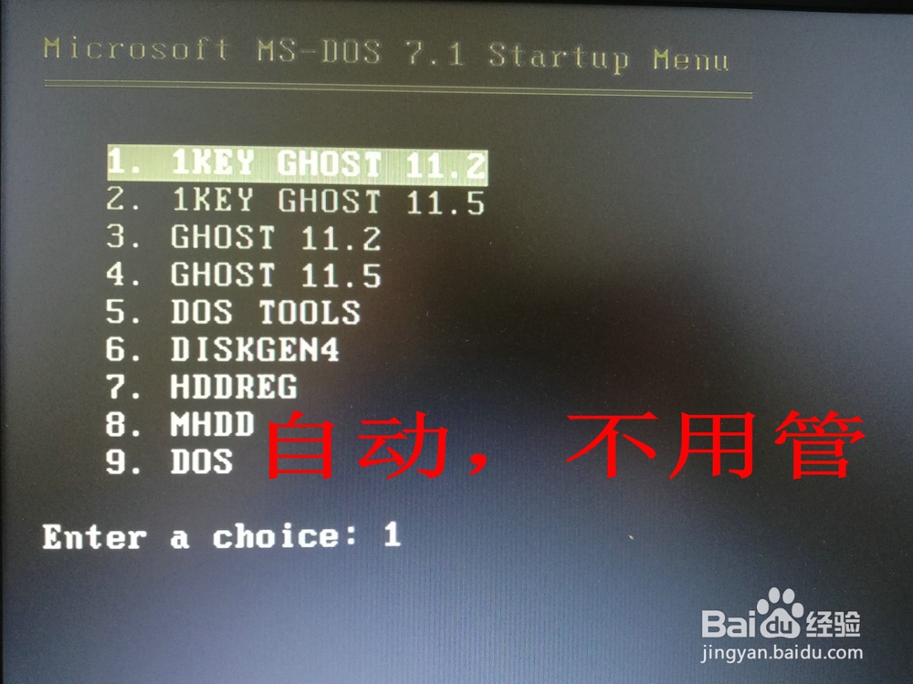Win7与Manjaro双系统安装全教程
