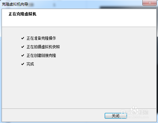VMware Workstation 中链接克隆的妙用