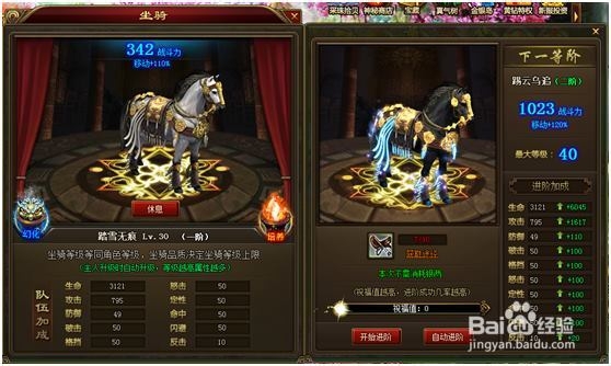 如何玩转65宗师传奇