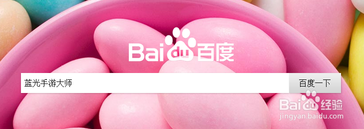 落樱散华抄电脑版安装（电脑上玩落樱散华抄）