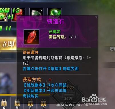 怎么下载页游武林三微端，微端礼包是什么