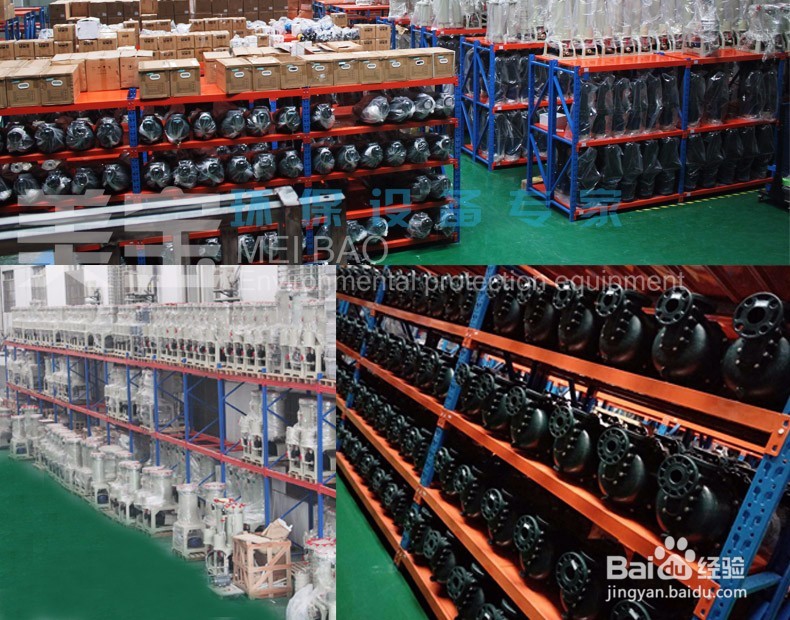 氟塑料化工泵运行功耗大有哪些方面