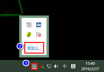 关闭Windows更新后怎样关闭操作中心提示