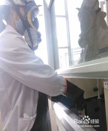 安全知识 - -实验室有毒有害试剂的操作规程