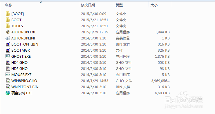 怎样加载iso文件