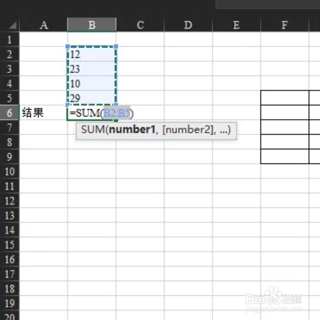 Excel怎么快速求和