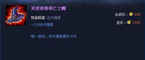 s4爆破鬼才出装符文