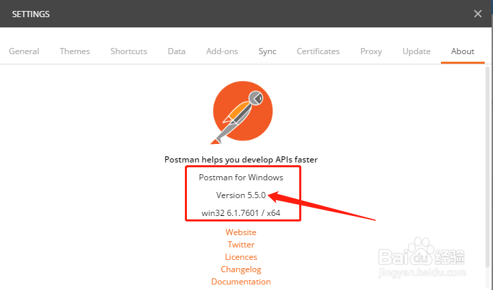 Postman怎么查看版本号