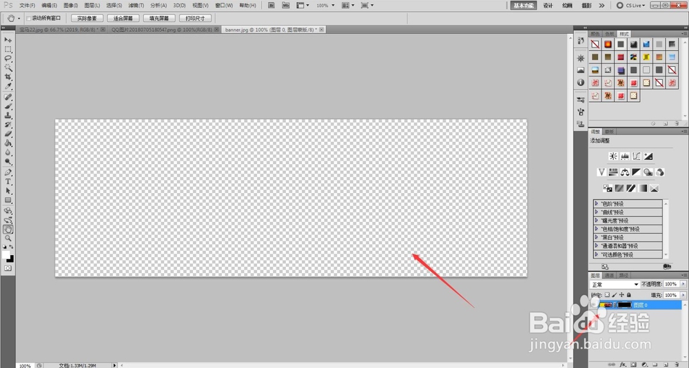 Photoshop掌握80款技巧（一）