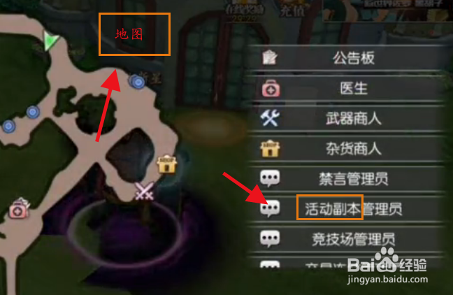 航海王燃烧意志攻略2020