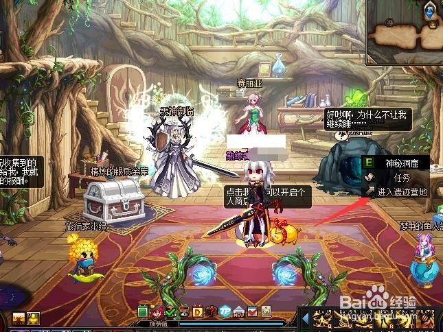 dnf探秘地下城拿星空裂缝通行证活动攻略