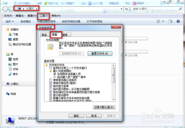 不用借助工具，腾讯视频qlv格式转换mp4的方法
