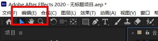 aftereffects如何开启显示工具提示#校园分享#
