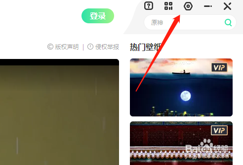 飞火动态壁纸怎么关闭屏保声音
