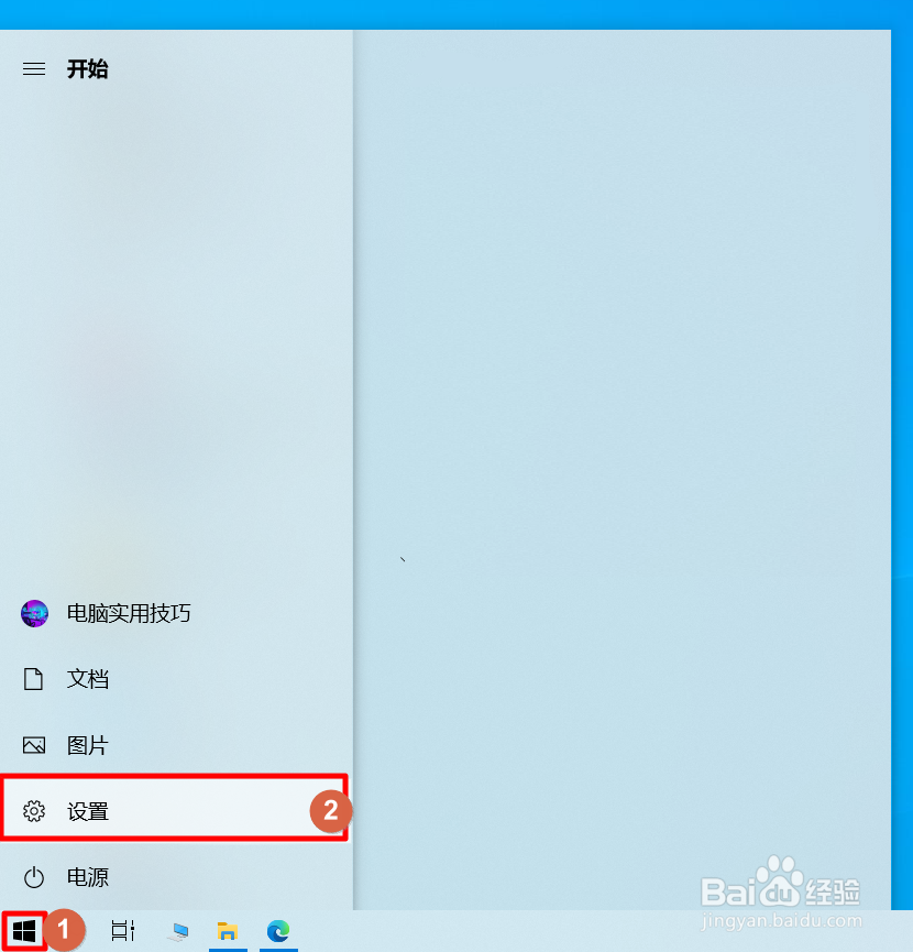 如何打开Windows10触摸键盘/屏幕键盘？