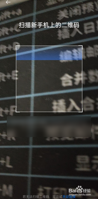 荣耀手机怎么导入旧手机数据