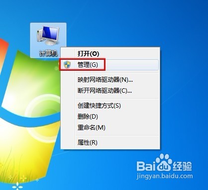 Windows 7怎样设置开机自动连接宽带