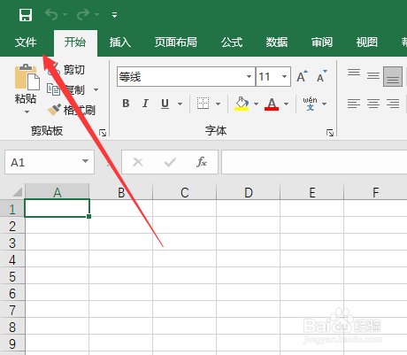 Excel2019版本如何使打印出来的图形更加清晰