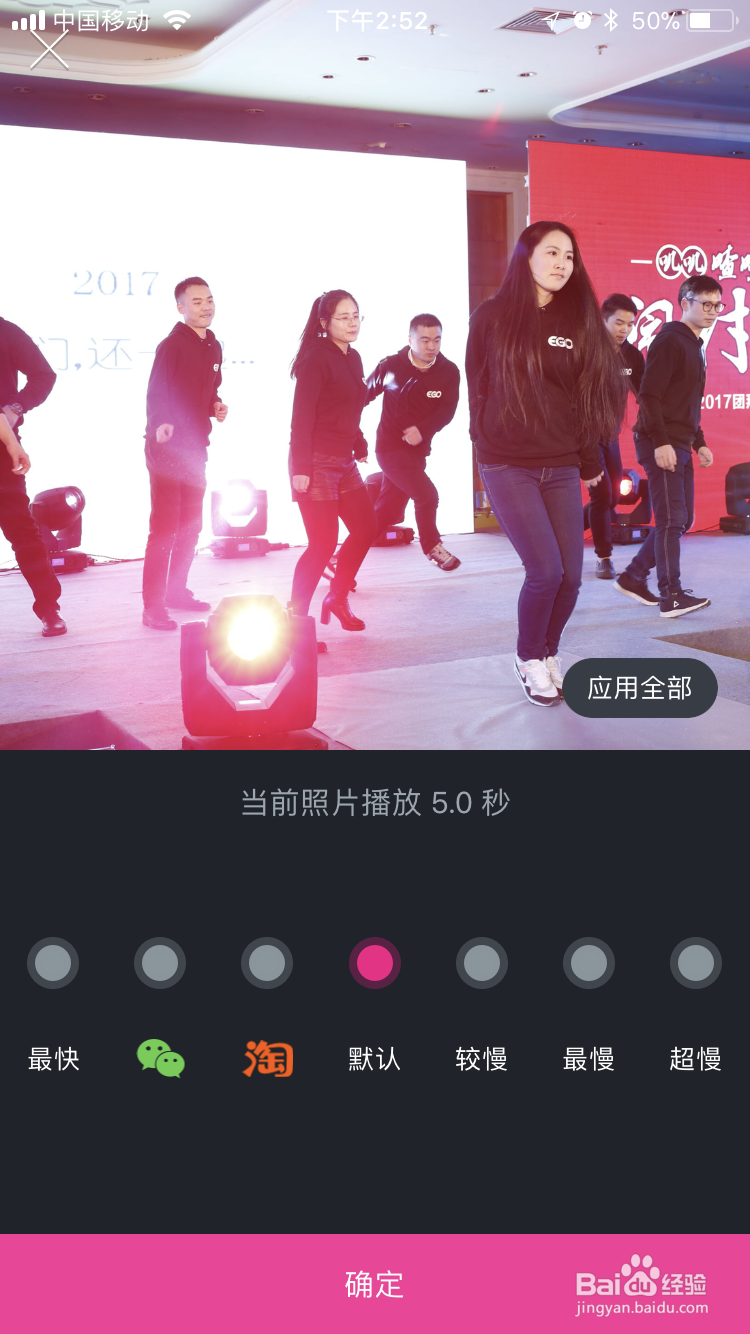 年会视频制作软件教程:如何制作年会视频