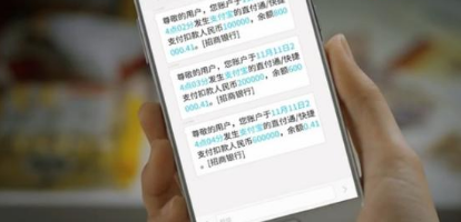 银行卡被盗刷怎么办及预防方法