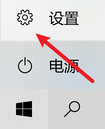 Windows10怎么修改亮度