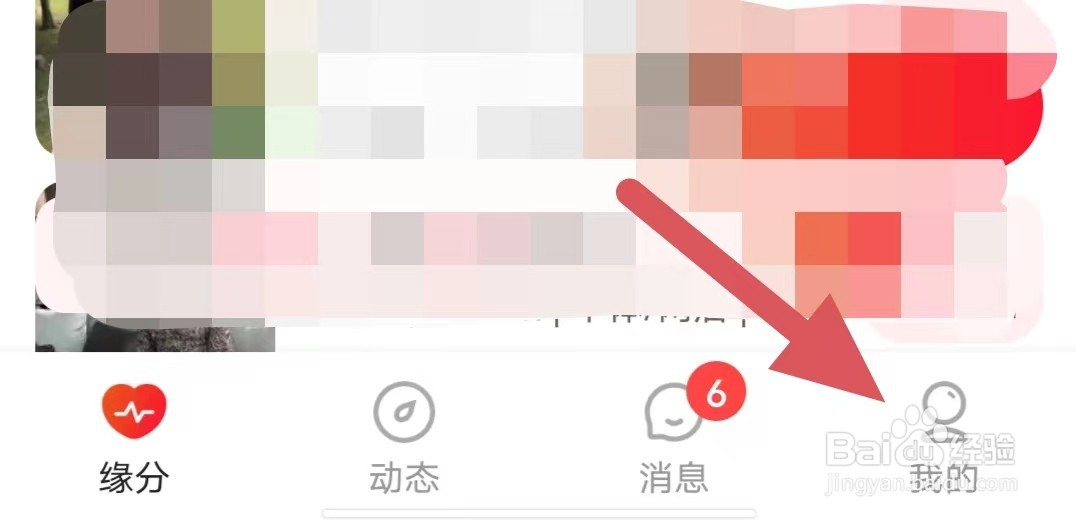 织恋如何查看青少年模式