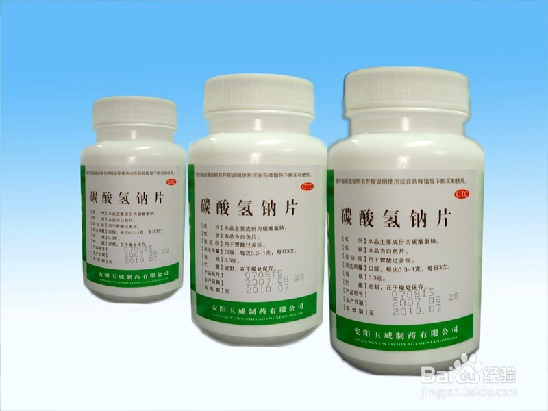 这6类人吃醋应注意什么