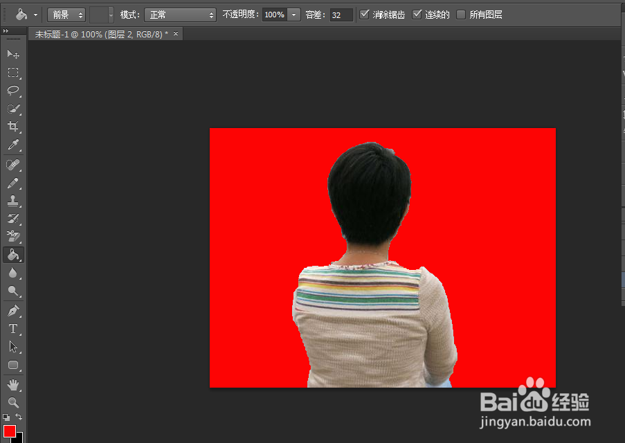如何用PS快速换图片的背景颜色