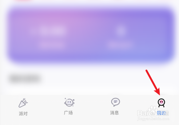合合交友如何吐露交友心声