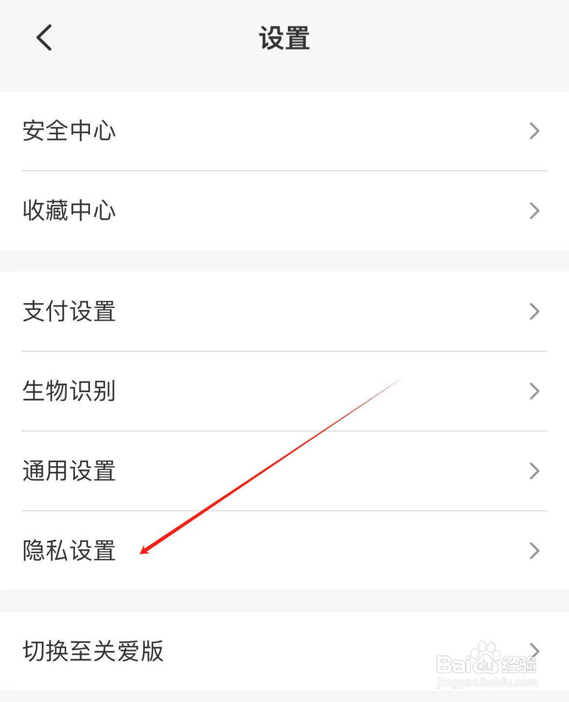 云闪付如何设置关闭营销短信