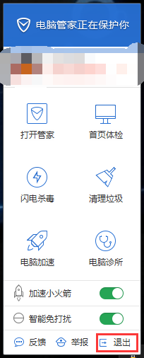 Win7怎么激活呢去哪找秘钥呢