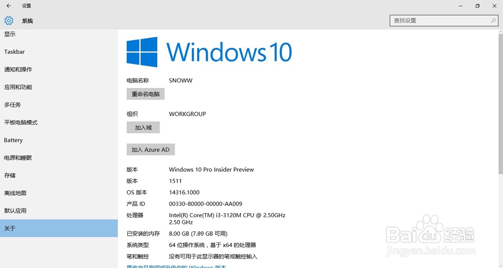 Win10 升级时断网或者断电的解决方法
