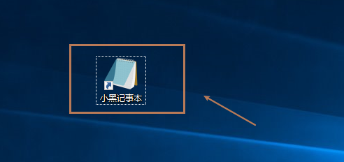 小黑记事本如何设置制表符