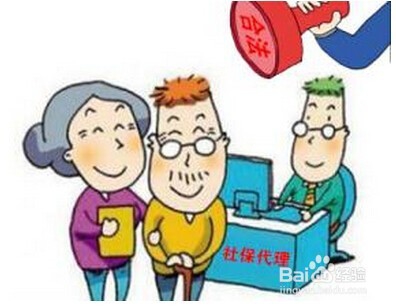 河南离职之后社保怎么办