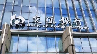 干货！各大银行信用卡用卡注意事项！小心被坑了