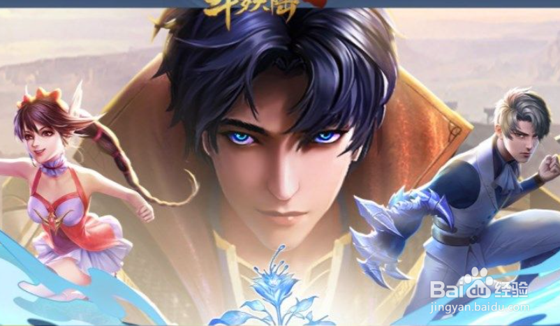 斗罗大陆h5惊蛰始活动攻略大全