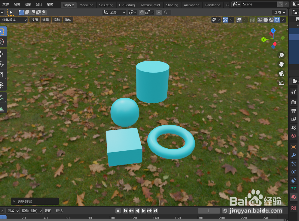 在blender如何使用快捷键快速复制材质