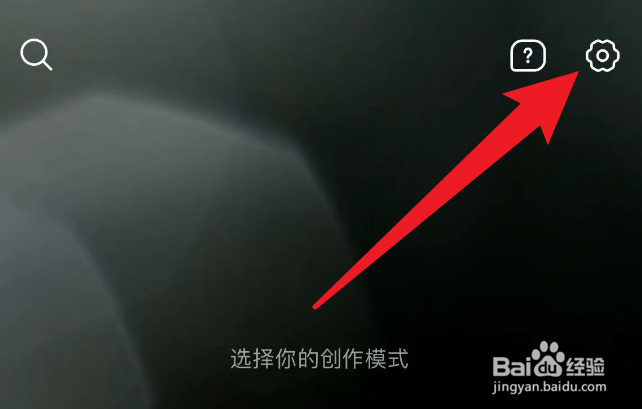 秒剪怎么设置标清画质