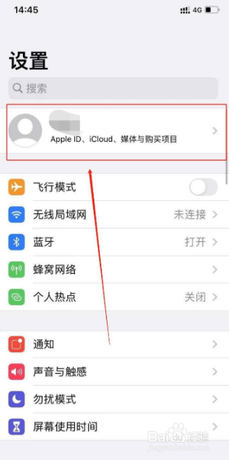 iphone怎么共享照片