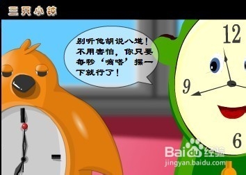 学会将小事变成大事