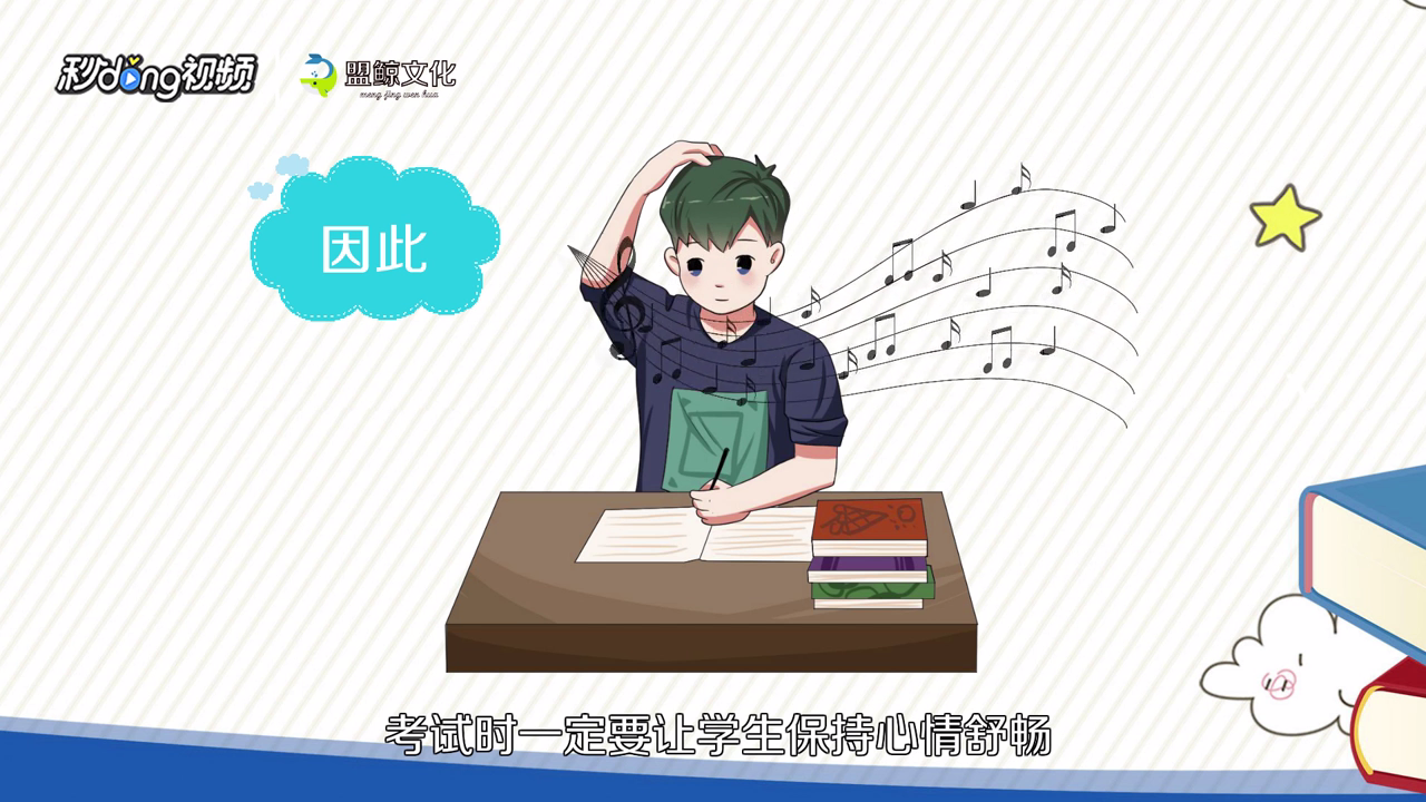 高考前的注意事项有哪些