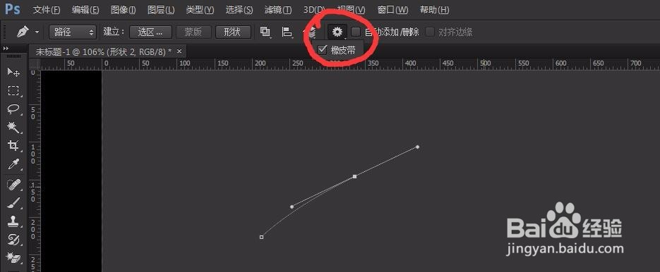 photoshop教程ps软件钢笔工具的使用方法和技巧