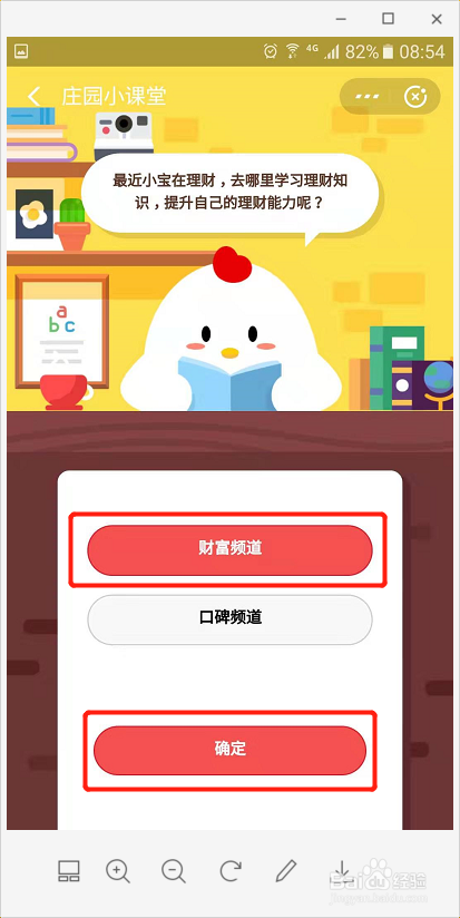 去哪里学习理财知识，提升自己的理财能力呢？