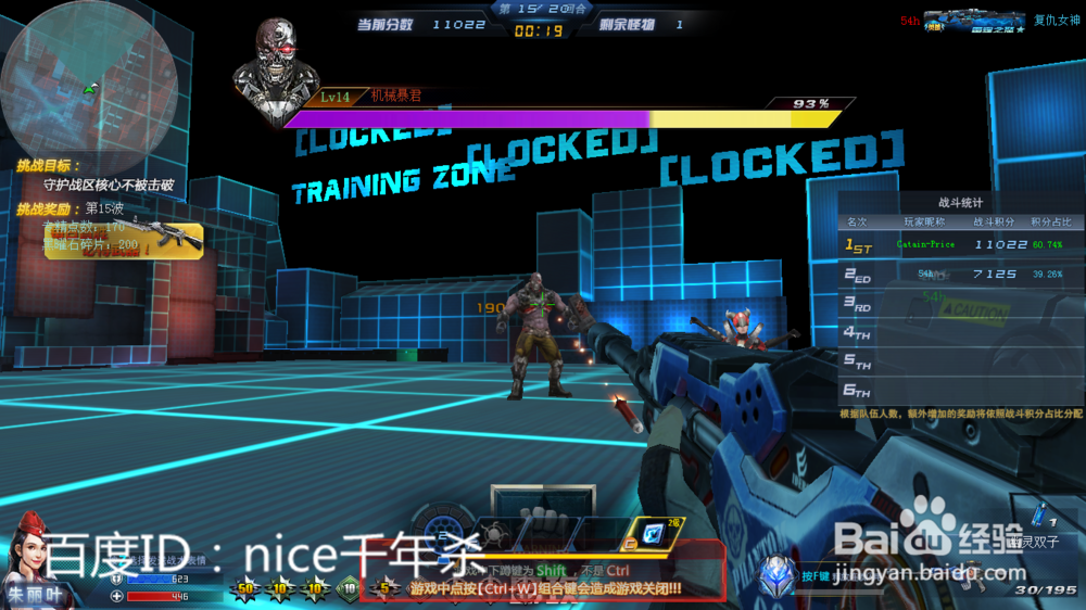 生死狙击无尽战区女神上尉怎么玩(吃鸡)？