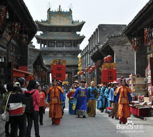 平遥古城旅游攻略