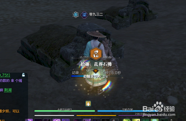 天涯明月刀文士画卷攻略--开封白鬼夜哭画卷攻略