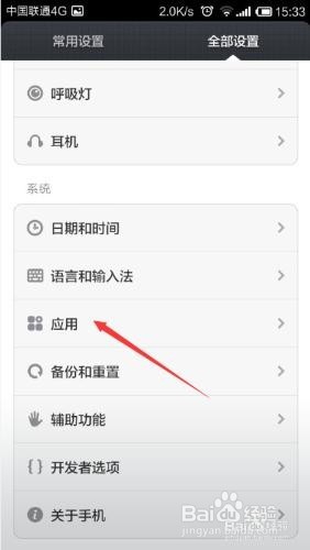王者荣耀怎么到60帧